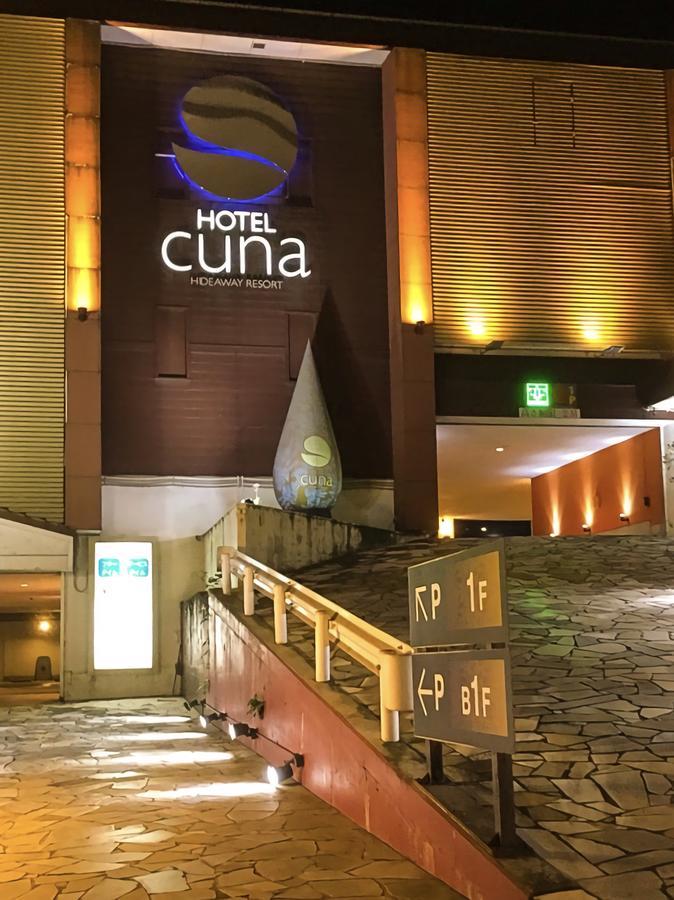 Hotel Cuna Kyoto Love Hotel (Adults Only) Dış mekan fotoğraf